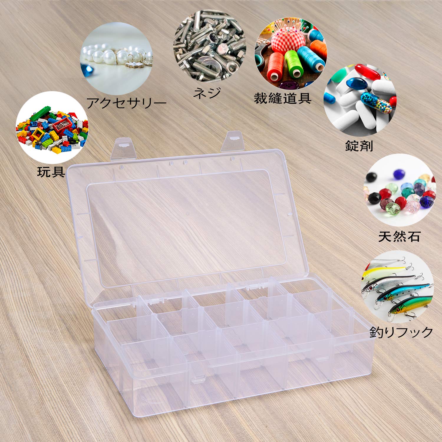 Amazon｜Gospire 15グリッド ネジケース パーツボックス パーツケース